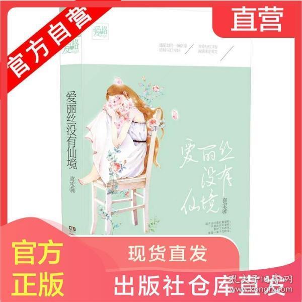 为了救轻生者牺牲自己，值得吗？游戏画面