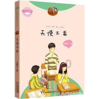 行尸走肉：第二季